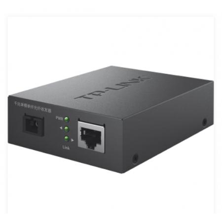 TP-LINK TL-FC331A/B 光收发器