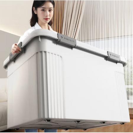 收纳箱	国产星空灰24L