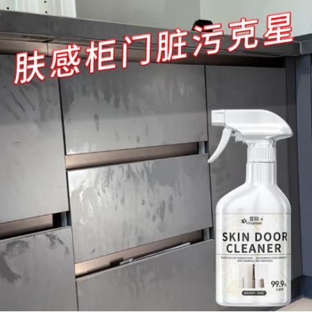 会议桌清洁剂	国产肤感门500ml