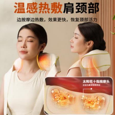 和正 颈椎按摩器肩颈按摩 HZ-N1