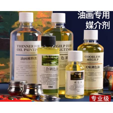 无味调色油	马利500ml