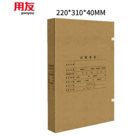 用友 财务专用纸质凭证盒	100个/箱