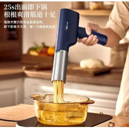小熊 多功能面条机