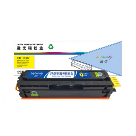 盈佳YJ CTL-1100Y黄鼓