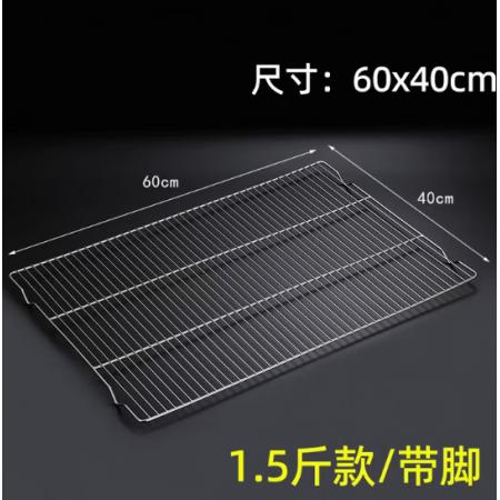 不锈钢烘焙凉网