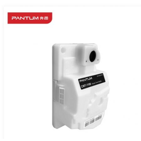 废粉盒	奔图CWT-1100