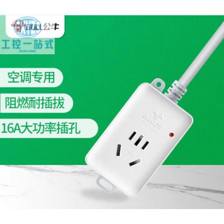 公牛 插座GN-103D16A