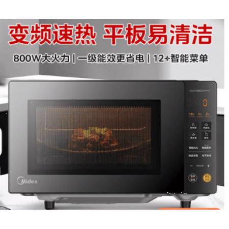 美的（Midea）变频微波炉 微晶面板加热20L（PM20M2