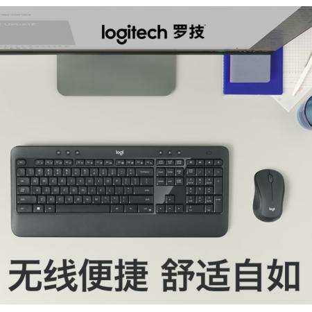 罗技（Logitech）MK540 企业级无线电脑办公键鼠套装 笔记本台式通用 舒适掌托带无线2.4G接收器 黑色
