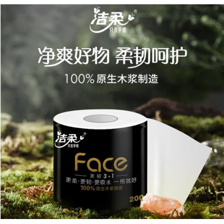 洁柔 有芯卷纸 黑Face 加厚4层200克*27卷 高克重 卫生纸卷筒纸纸巾整箱