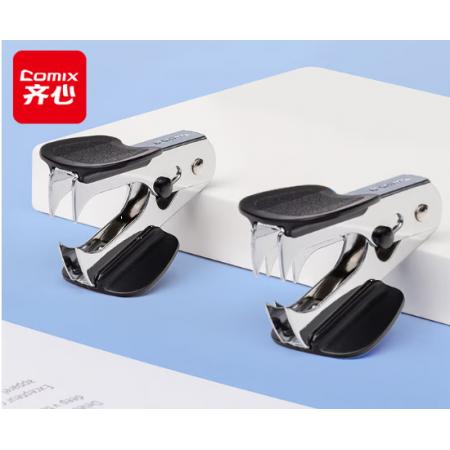 起钉器	齐心 B3064