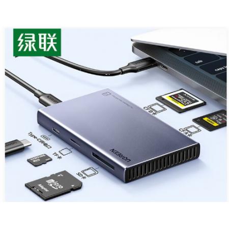 绿联 USB/Type-C读卡器3.2高速