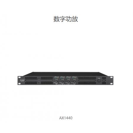 安思柏 数字功放AX1440