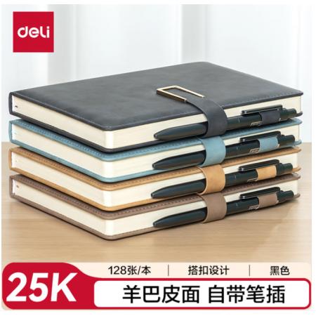 得力（deli）25K/128张单本羊巴皮笔记本加厚皮面本记事本日记本黑BP149