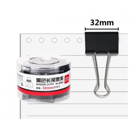 长尾夹	得力8563-3#黑32mm