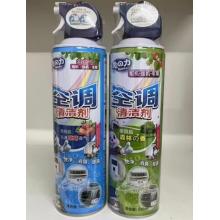 空调清洁剂（24瓶）