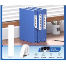 档案盒侧面标签打印纸50mm	精臣50*170-40白色文件夹标签