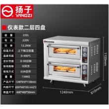 扬子 烤箱220V