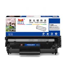 扬帆耐立 Q2612A 大容量硒鼓