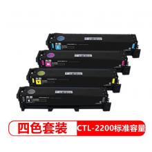 奔图（PANTUM）CTL-2200粉盒四色套装 