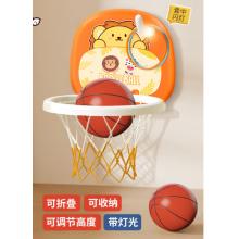 篮球架+篮球