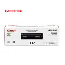 佳能（Canon)硒鼓CRG337