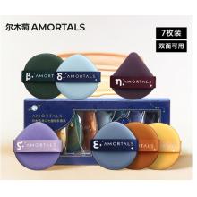 尔木萄（AMORTALS）气垫粉扑化妆蛋