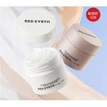 国产 贴贴霜隔离妆前乳50g