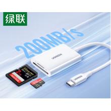 绿联Type-C3.0读卡器35506