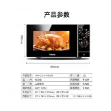 格兰仕 G80F23SP-M8 微波炉/烤箱一体机23升