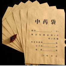 定制 牛皮纸袋17.5*24cm