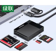 绿联USB/Type-C读卡器3.0高速 40755