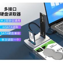 绿联 固态硬盘盒底座AM10SL