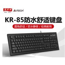 双飞燕 有线键盘KR-85