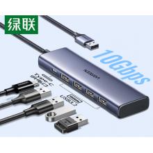 绿联 USB3.2扩展坞分线器多接口55403