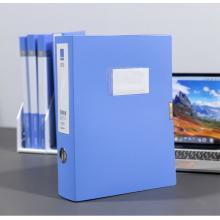 得力（deli）10只75mmA4塑料PP粘扣文件盒档案盒资料盒凭证文件收纳盒财会用品PA104-J75蓝色 