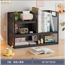 桌面置物架桌上简易书架家用书桌收纳小型储物办公室文件放置架 黑架+黑板+电脑显示器增高架 多功能带抽屉收纳USB扩展坞无线充电