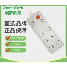 电脑节能电源转换器	润沪科技	LW-642iM