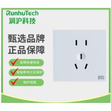 过载保护插座	润沪科技	RH-86