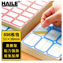 海乐BQ-F02蓝色分区51*38mm口取纸 12枚/张 58张/包