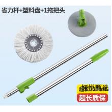 旋转拖把杆	3M抽屉式T3+拖把替换头
