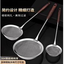 不锈钢密漏	溥畔 直径16cm