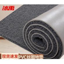 地毯 冰禹 丝圈地毯95*120cm