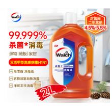 威露士（Walch）消毒液衣物除菌液2L*2瓶