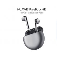 华为FreeBuds 4E 真无线蓝牙耳机 半入耳冰霜银