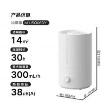 米家 小米加湿器2卧室家用办公室桌面 迷你低噪空气加湿 银离子材料 上加水 4L大容量