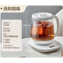 小熊（Bear）养生壶  1.5L电水壶 YSH-D15V9