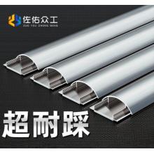 佐佑众工 铝合金线槽 4号【1根装】