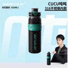 吨吨保温杯便携儿童大容量水杯316不锈钢食品级学生茶水分离男款杯子