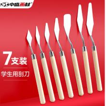 刮刀 马利 中号、小号、平头 